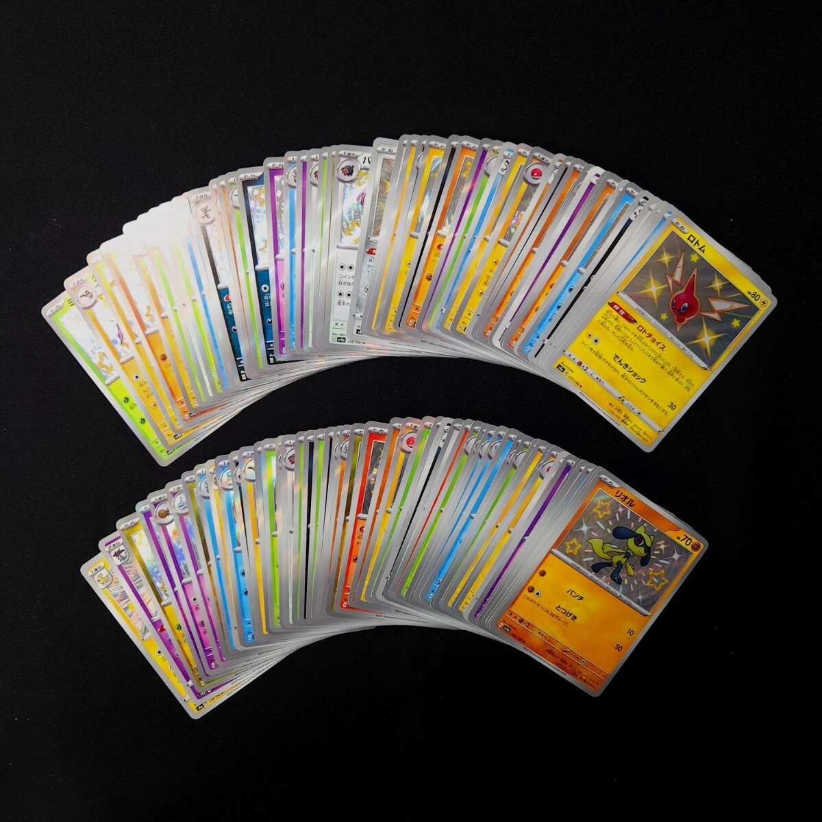 ポケモンカード 色違い まとめ売り S s Pokemon 約100枚 card Japanese