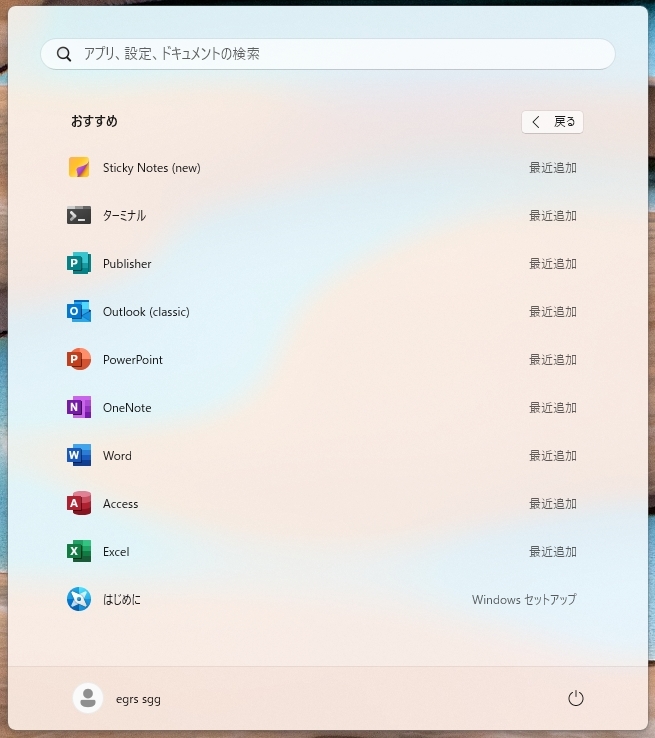 ★★ 爆速 極美品 Office2021付き DELL Vostro 3681 i5 10500 MEM16GB SSD256GB 新品HDD1TB Bluetooth WiFi Win11Pro ★★_10