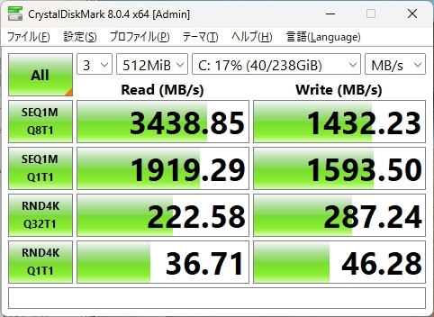 ★★ 爆速 極美品 Office2021付き DELL Vostro 3681 i5 10500 MEM16GB SSD256GB 新品HDD1TB Bluetooth WiFi Win11Pro ★★_5