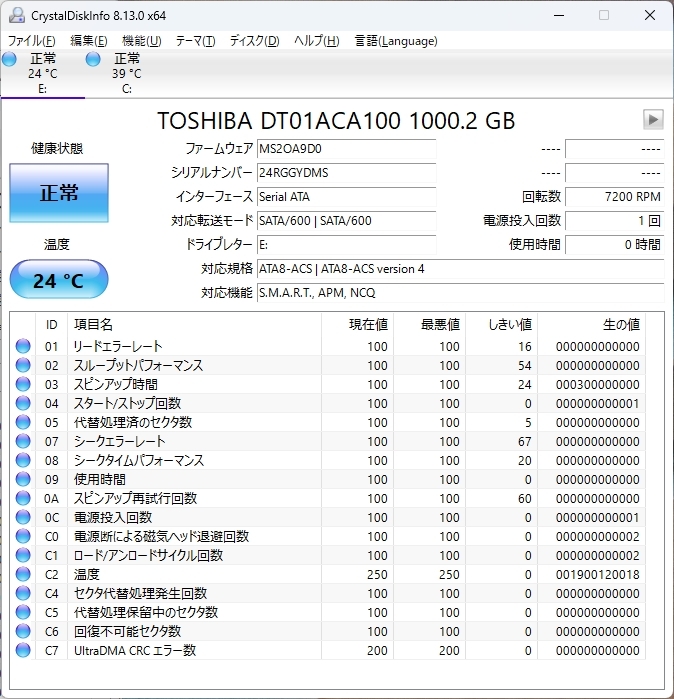 ★★ 爆速 極美品 Office2021付き DELL Vostro 3681 i5 10500 MEM16GB SSD256GB 新品HDD1TB Bluetooth WiFi Win11Pro ★★_7