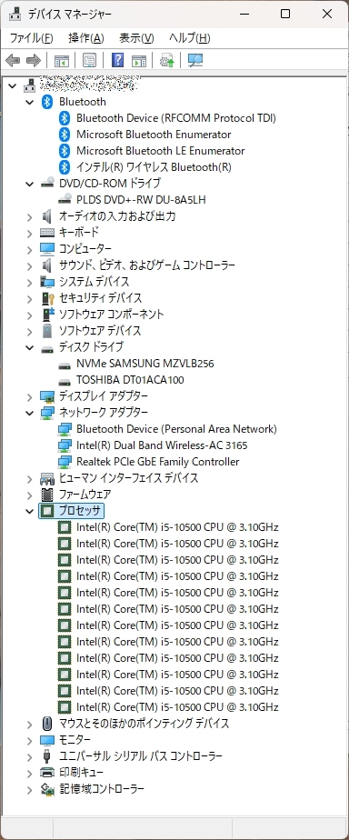 ★★ 爆速 極美品 Office2021付き DELL Vostro 3681 i5 10500 MEM16GB SSD256GB 新品HDD1TB Bluetooth WiFi Win11Pro ★★_8