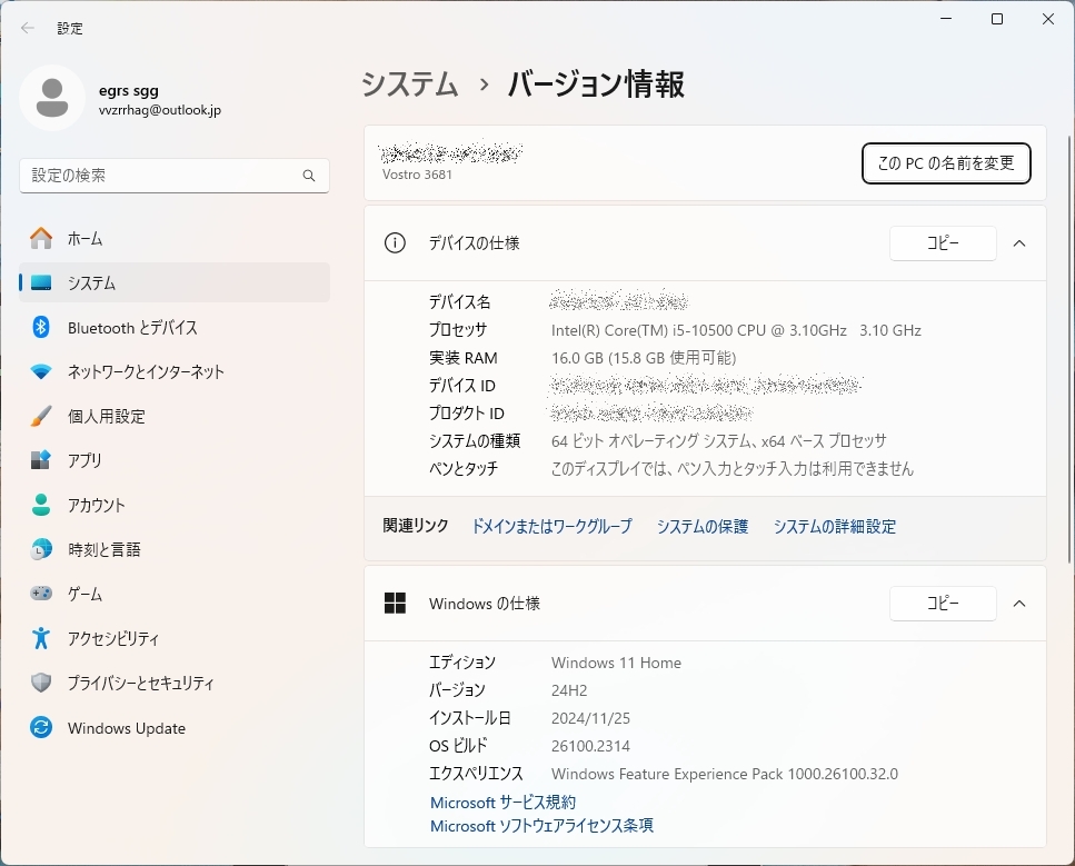 ★★ 爆速 極美品 Office2021付き DELL Vostro 3681 i5 10500 MEM16GB SSD256GB 新品HDD1TB Bluetooth WiFi Win11Pro ★★_9