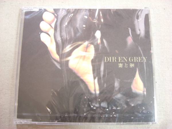 ★新品未開封DIR EN GREY大阪城ホール限定CD「蜜と唾」送料込★_1