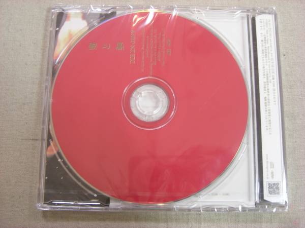 ★新品未開封DIR EN GREY大阪城ホール限定CD「蜜と唾」送料込★_2