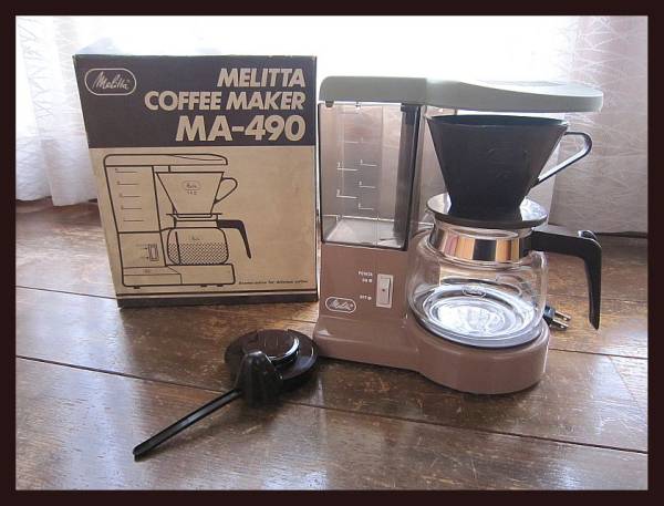 超 Melittaメリタコーヒーメーカーma 490 レトロ コーヒーメーカー一般 売買されたオークション情報 Yahooの商品情報をアーカイブ公開 オークファン Aucfan Com