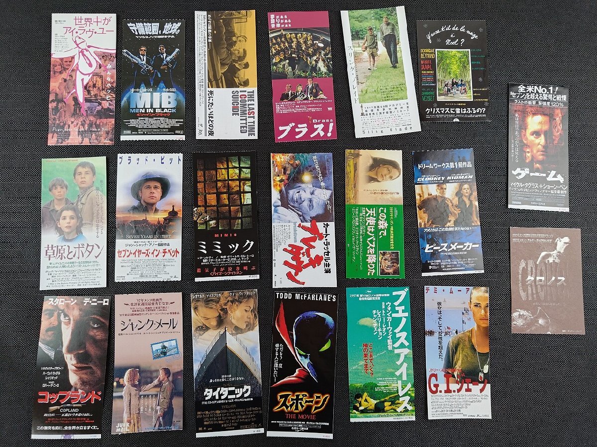 長○S470/1980年代以降作品中心 映画半券 100枚セット/ホーム