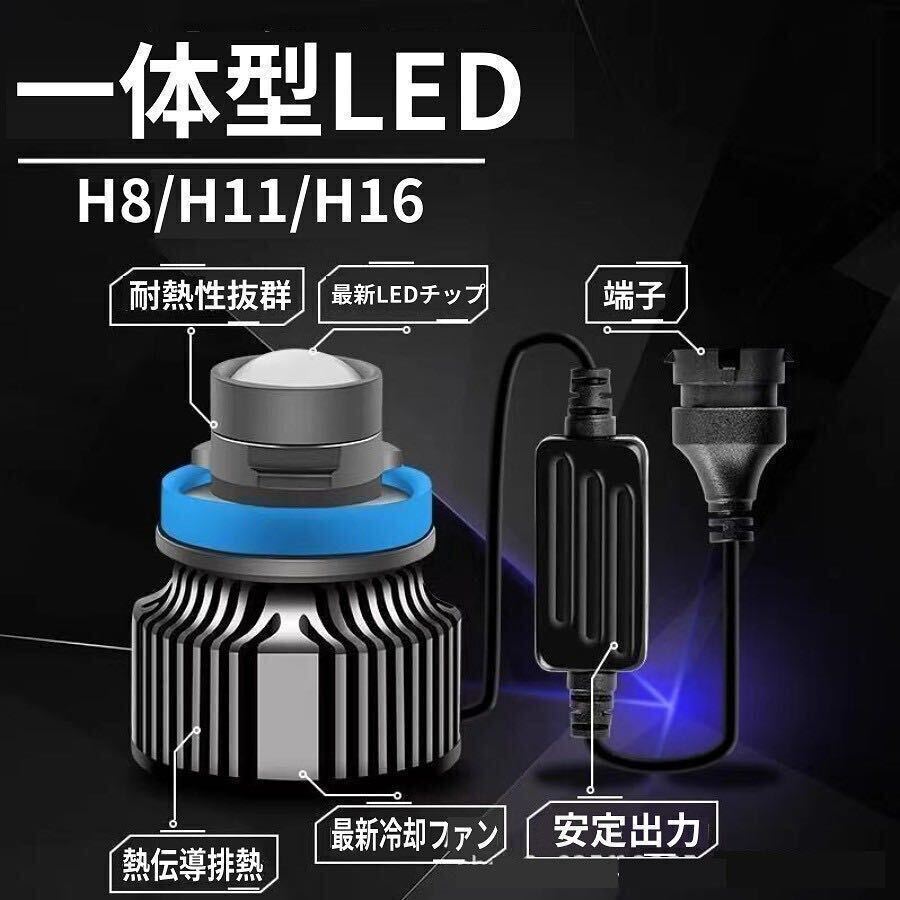 爆光LED】レーザービーム発光 LED フォグランプ グリーン H8/H11/H16