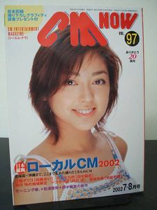 菊川怜のYahoo!オークション(旧ヤフオク!)の相場・価格を見る｜Yahoo