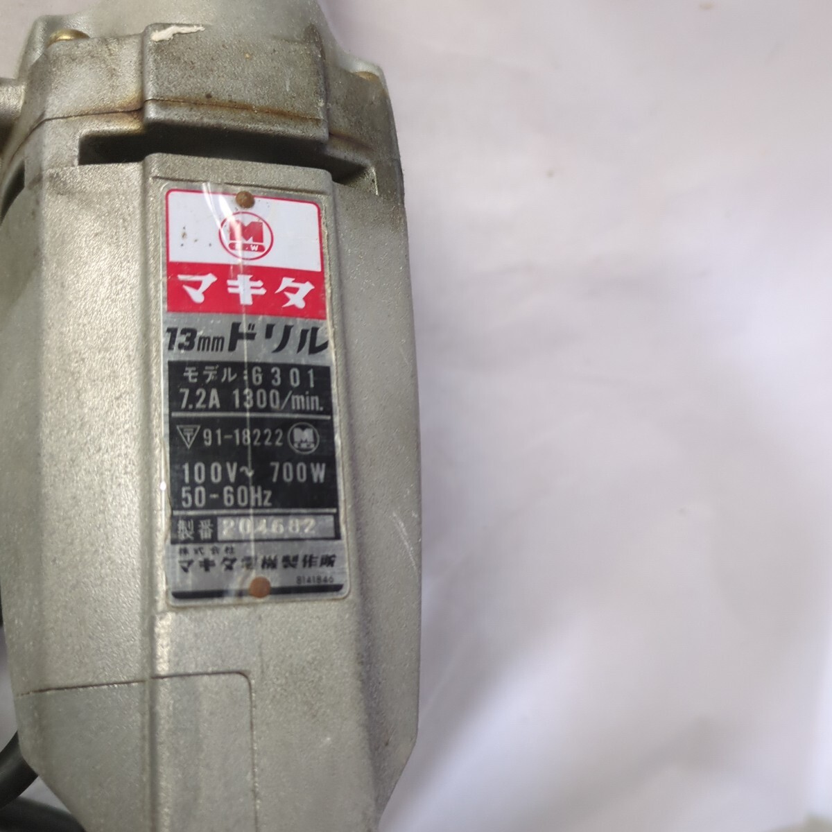 1/10マキタ 13㎜ドリル 6301 電動工具 動作 _2