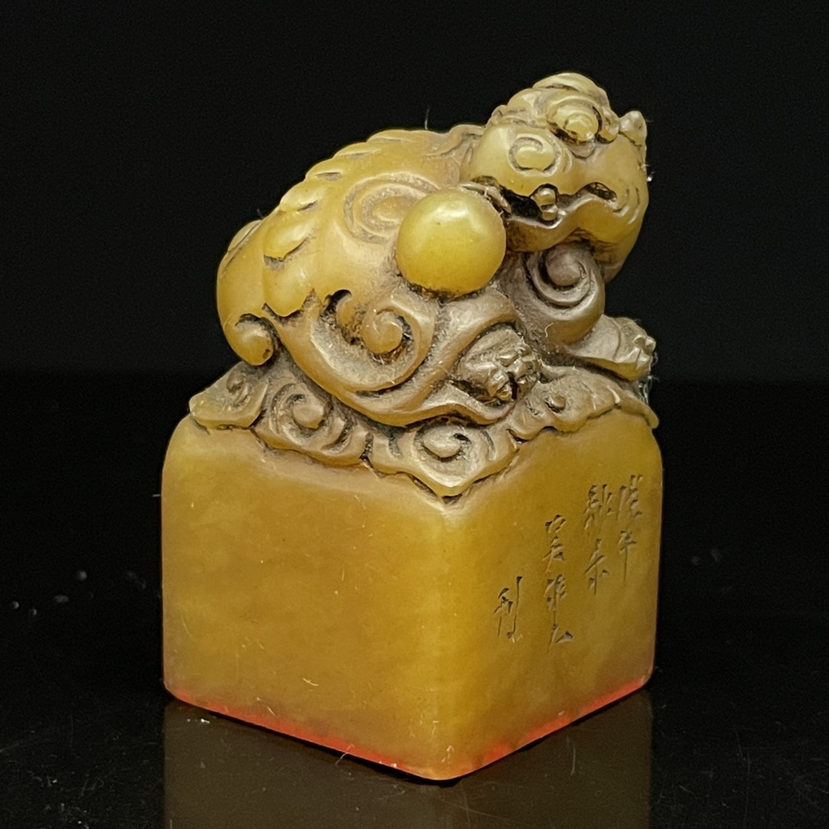 印章 寿山石 文房具 旧蔵 田黄石 印鑑 書道品 寿山石手彫 在 稀少 篆書印