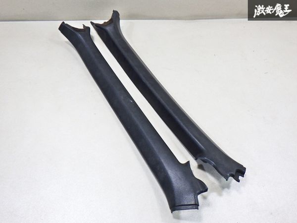 ☆ストア出品☆ トヨタ純正 AE86 レビン トレノ Aピラー トリム パネル