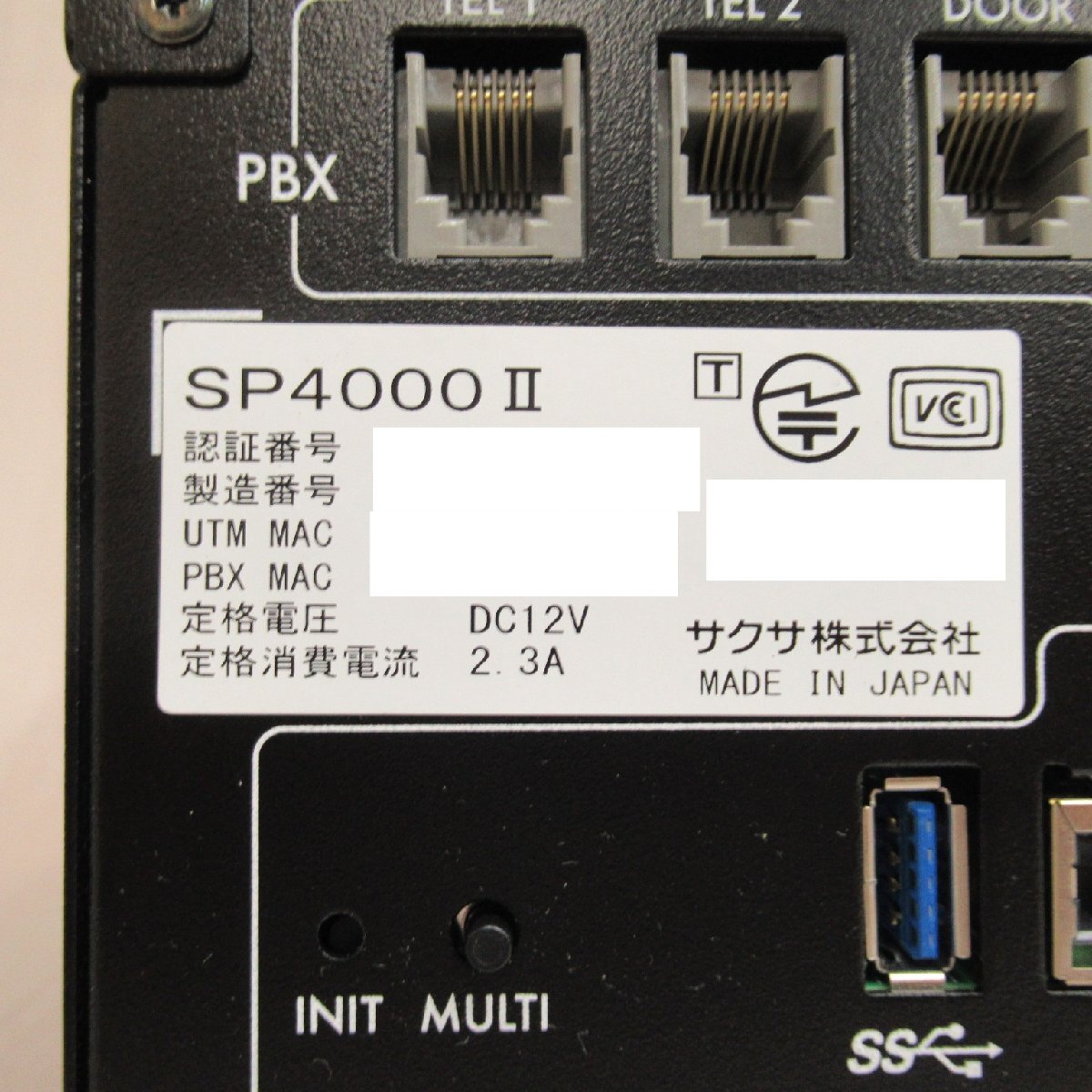 SAXA SP4000Ⅱ UTM一体型 IP-PBX ライセンス期限 2029年05月01日 キレイめ 保証有 SP005_5