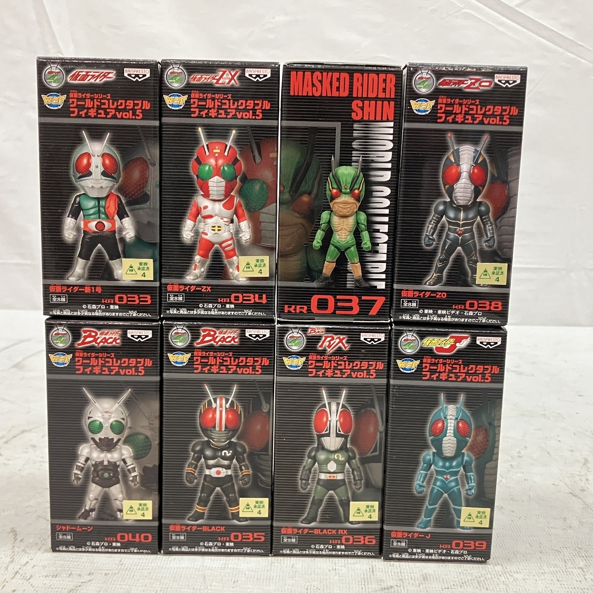 バンプレスト 仮面ライダーシリーズ ワールドコレクタブル フィギュア