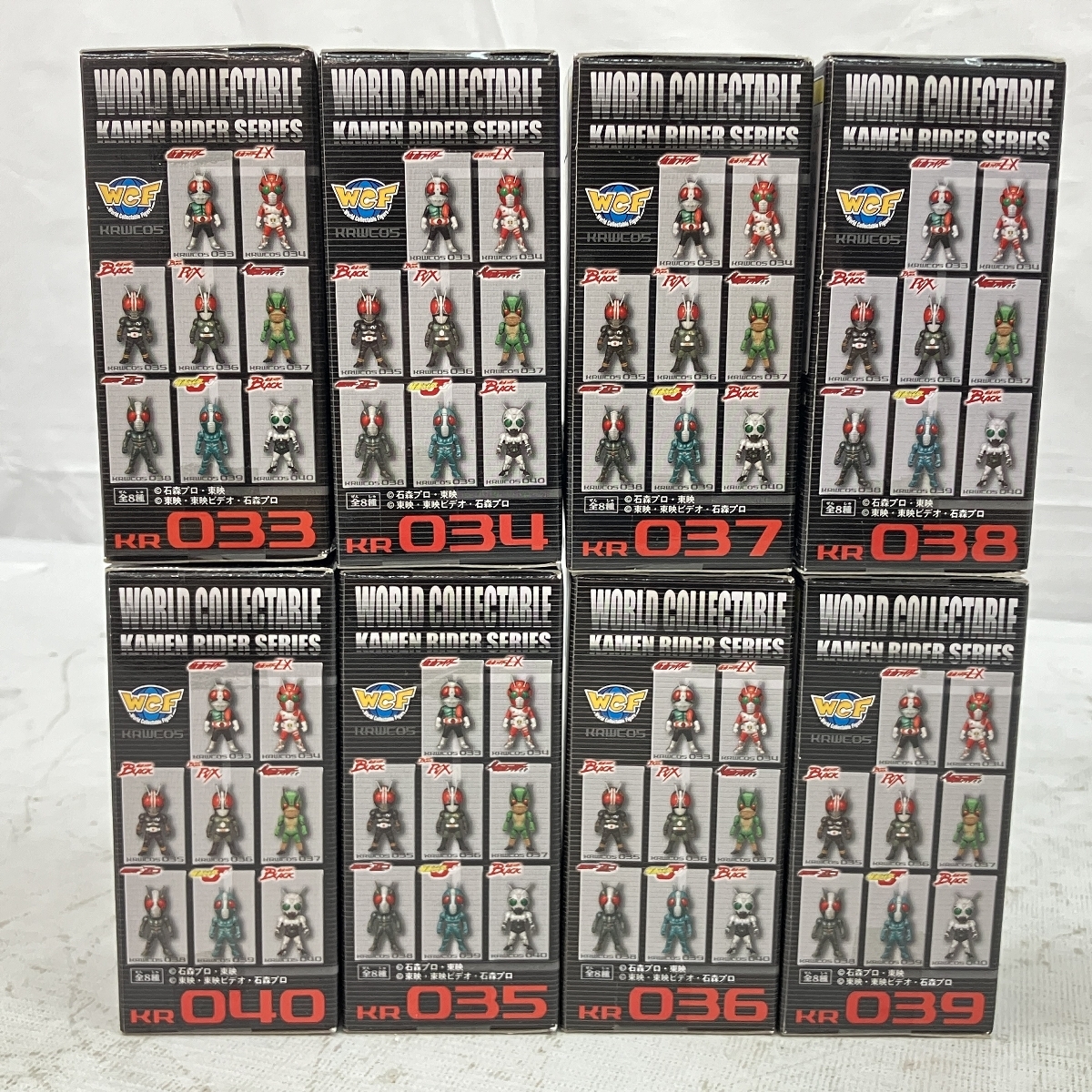 バンプレスト 仮面ライダーシリーズ ワールドコレクタブル フィギュア