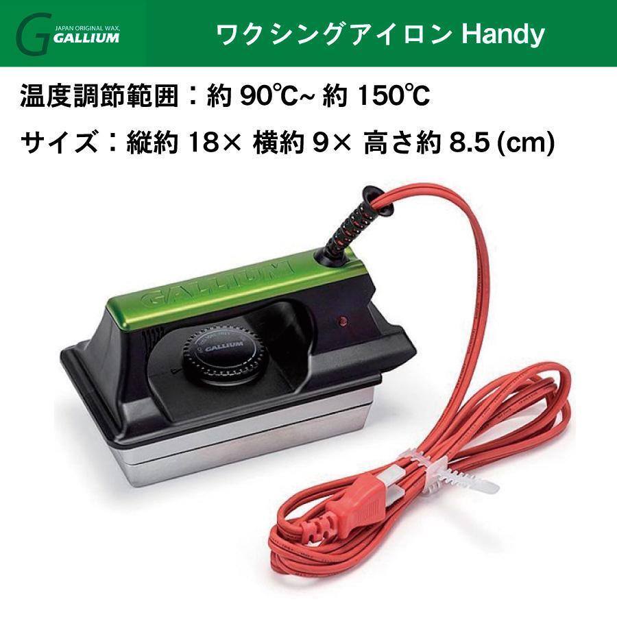 ガリウム GALLIUM TU0215 ワクシングアイロン | ワクシングアイロン
