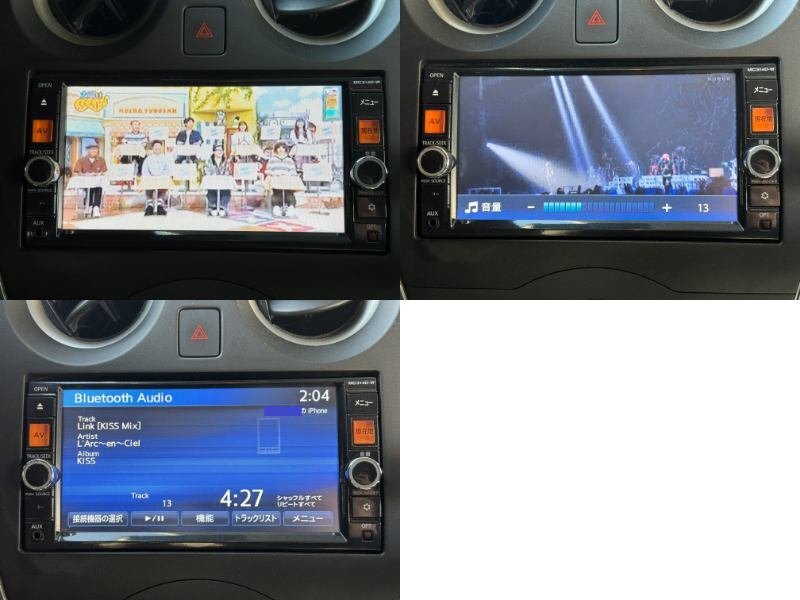日産 NISSAN 純正 7型ワイドナビ MC314D-W B8260-C994C 地図データ