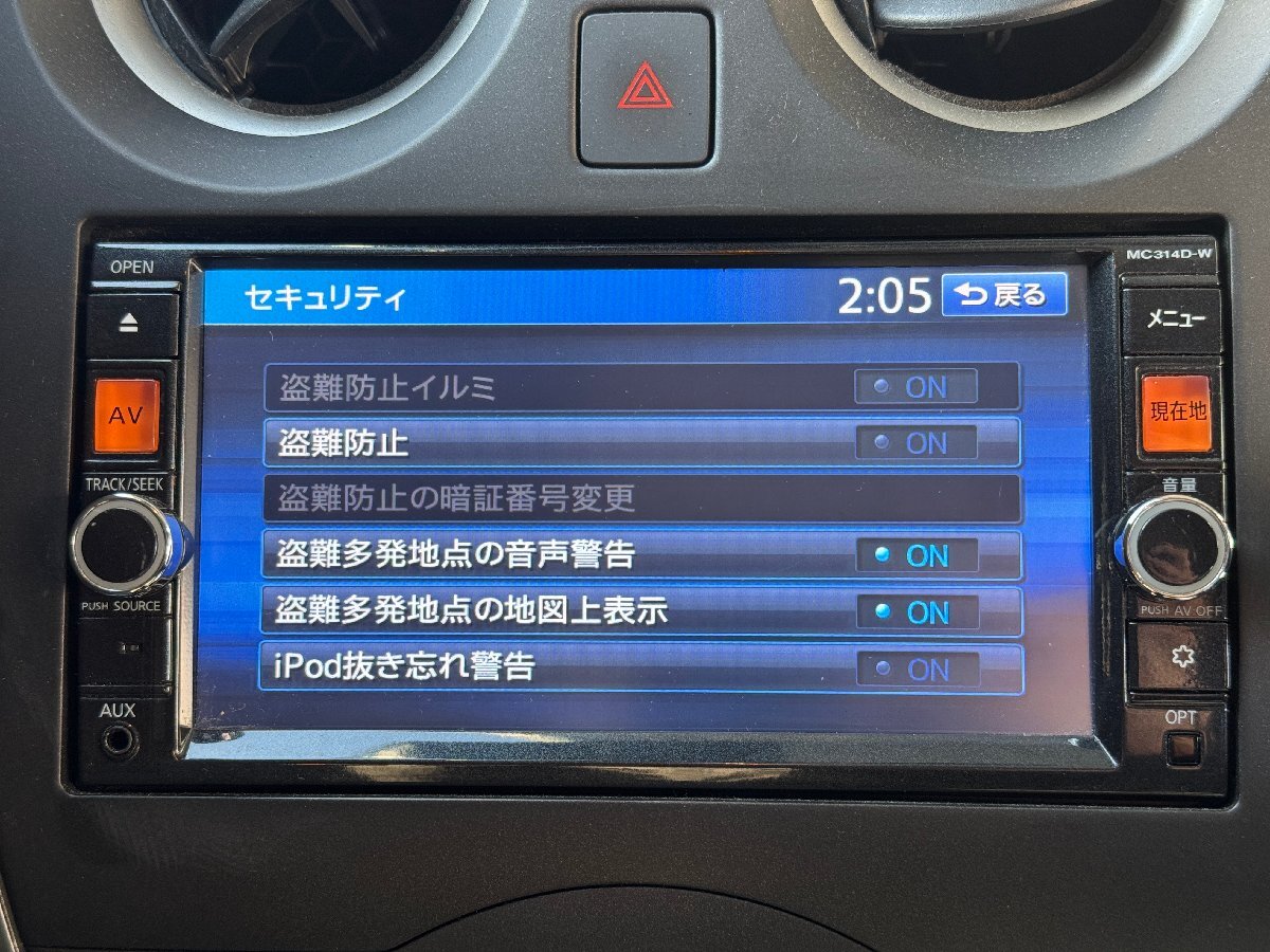 日産 NISSAN 純正 7型ワイドナビ MC314D-W B8260-C994C 地図データ