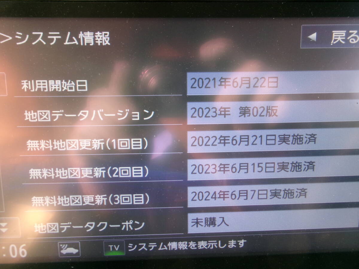 日産純正ナビ MM320D-L 地図データ2023年 B44A ルークス 日産 カーナビ