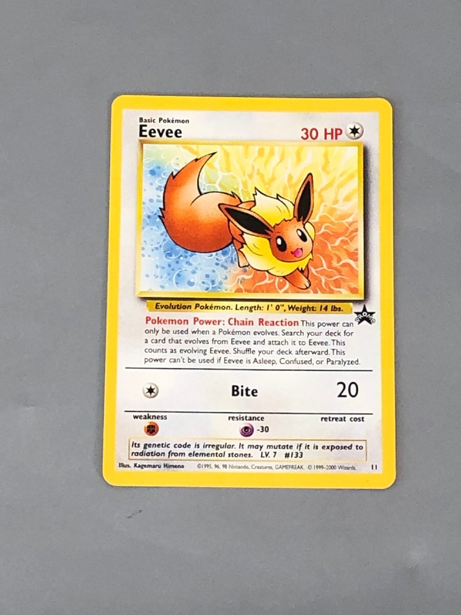 中古品＞ポケモンカード JR東日本 スタンプラリー2000 金コース