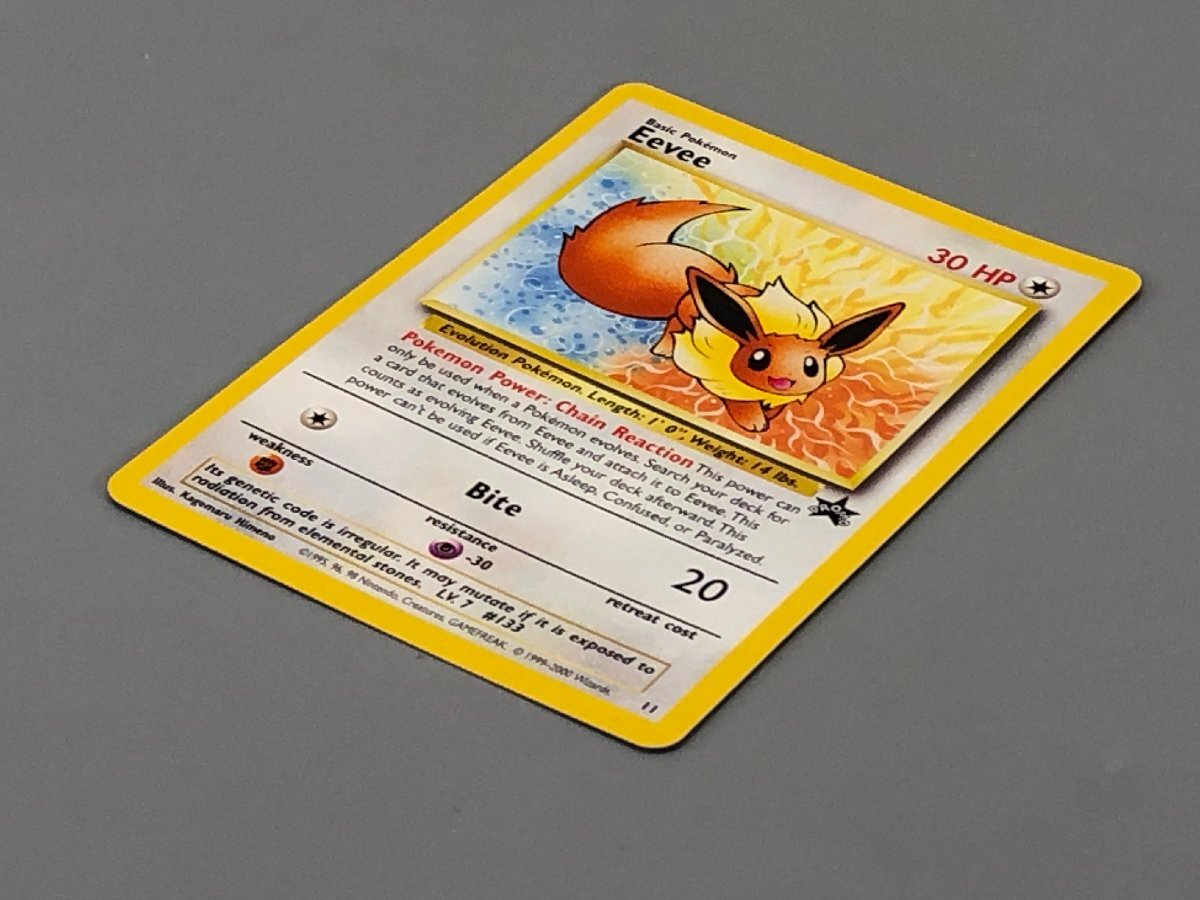 中古品＞ポケモンカード JR東日本 スタンプラリー2000 金コース