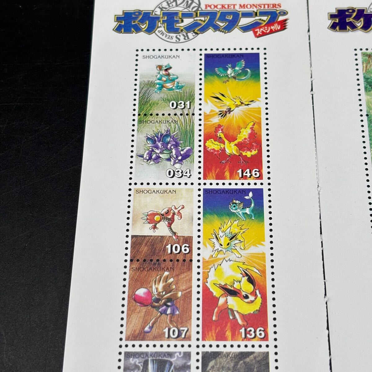 ポケモンスタンプ スペシャル 切手風シート 2枚 コロコロコミック1997