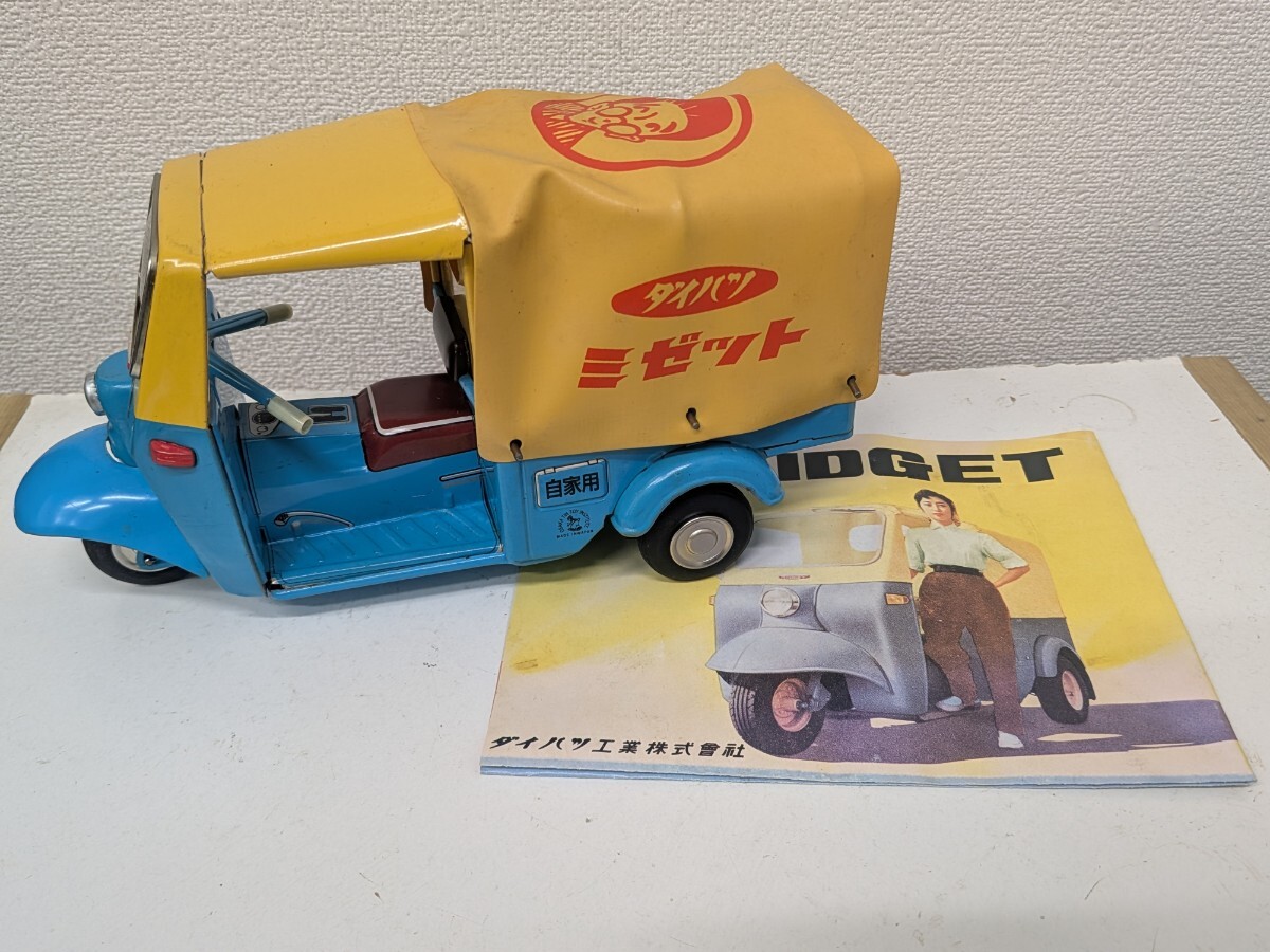 ◇DAIHATSU ダイハツ ミゼット DKA型 ブリキ 玩具 昭和 レトロ（KU12
