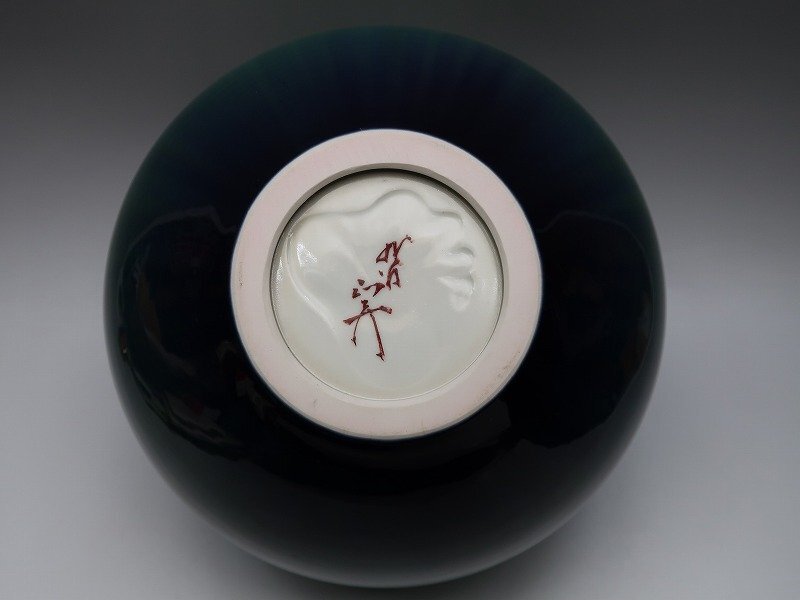 【青宝】115582人間国宝　三代徳田八十吉作　碧明釉　小口壷　九谷正彦在銘　箱なし（2952249-172/270）　_9