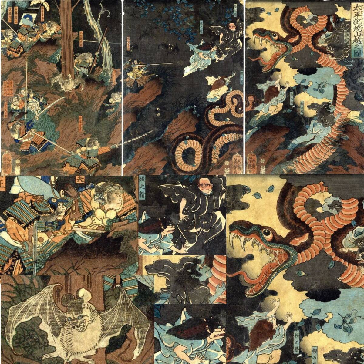 真作」太平記焼山越之図 歌川芳艶 国芳 ヤブレあり 江戸末頃 浮世絵 木