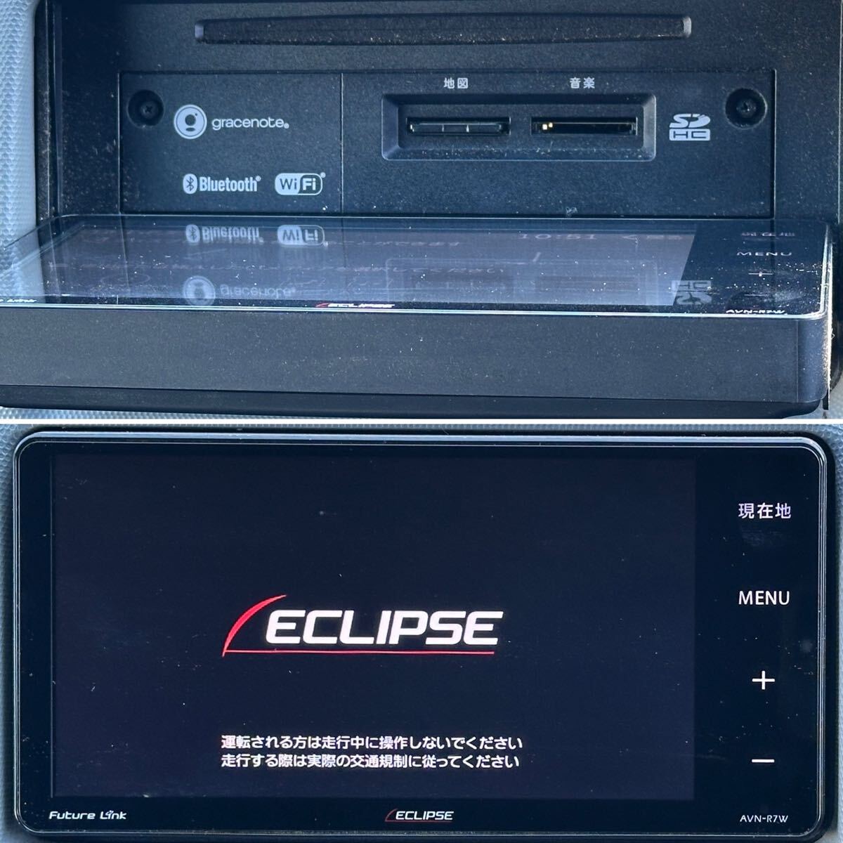 イクリプス AVN-R7W フルセグ ECLIPSE メモリーナビ Bluetooth DVD 