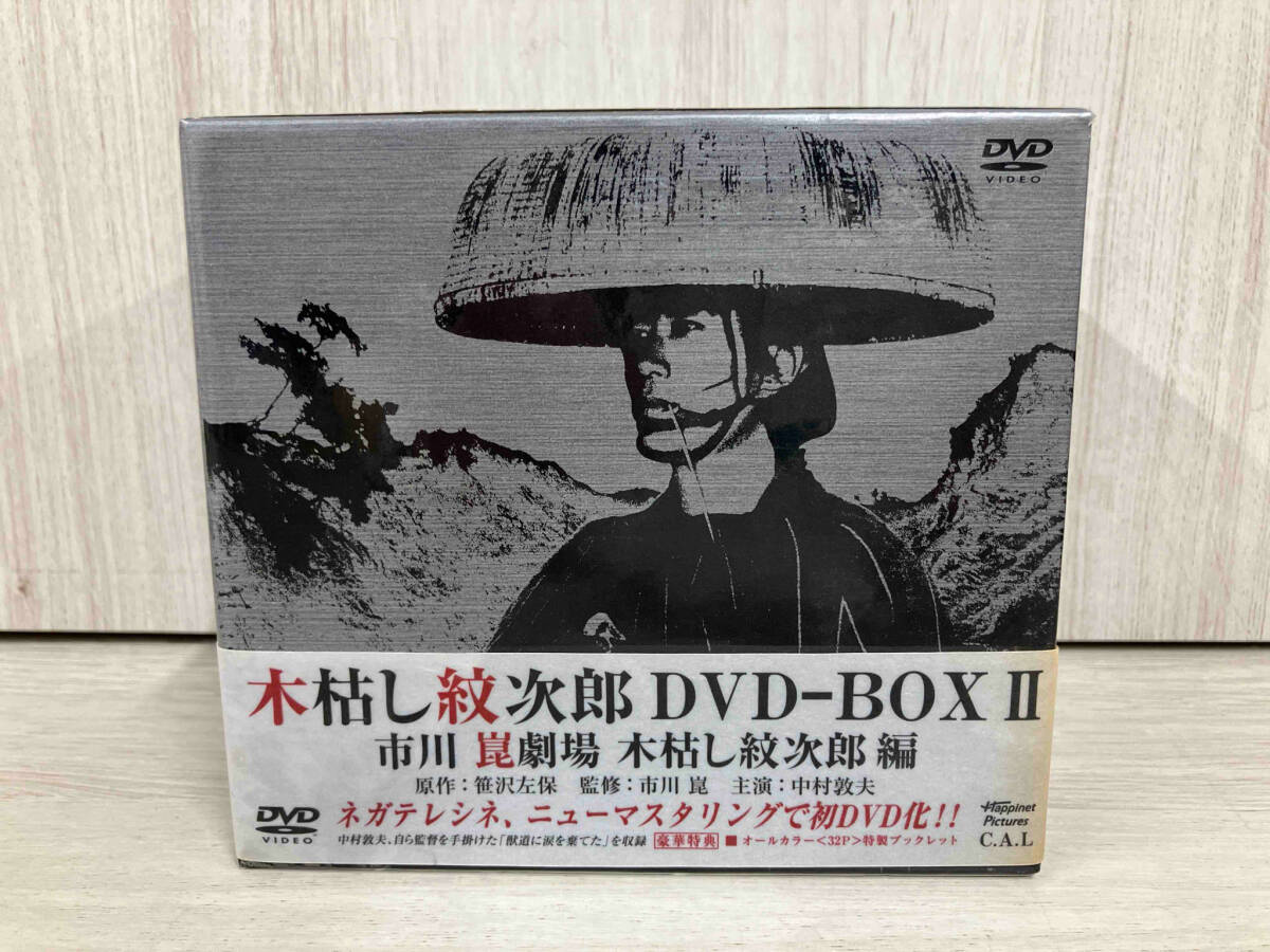DVD 木枯し紋次郎 DVD-BOX I 巨匠 市川崑の映像美 昭和の美人女優勢揃い