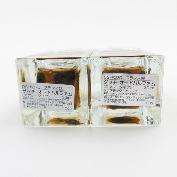 グッチ GUCCI グッチ オードパルファム 2＜ツー＞ 30ml
