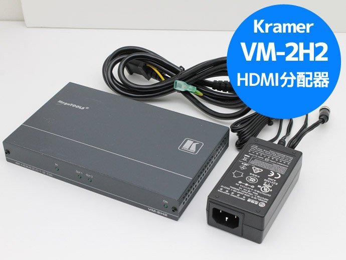PROSPER プロスパー電子 DS-400H2 ビデオセレクター 3G/HD/SD-SDI/NTSC
