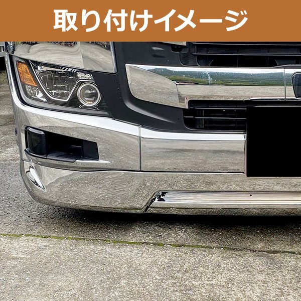 大型商品】 日野 17 プロフィア フロント バンパー メッキ リップ