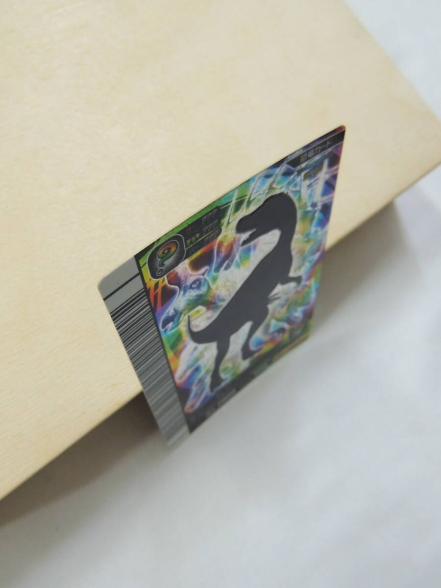 送込】【トレーディングカード】恐竜キング シークレット SP14-竜