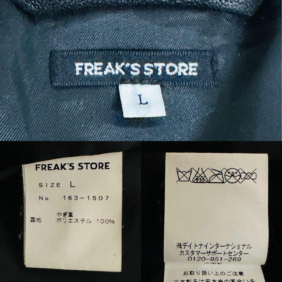 美品 希少L フリークスストア ゴートレザー シングルライダース 