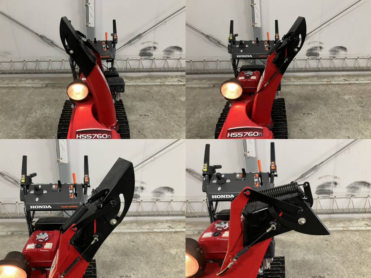 ホンダ HONDA 除雪機 HSS760n セル付き 電動シューター 可動品 直接引 