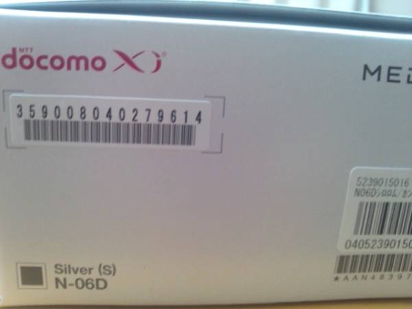 新品 docomo MEDIAS TAB N-06D 送料無料 ゆがみ最小 おまけ付_2