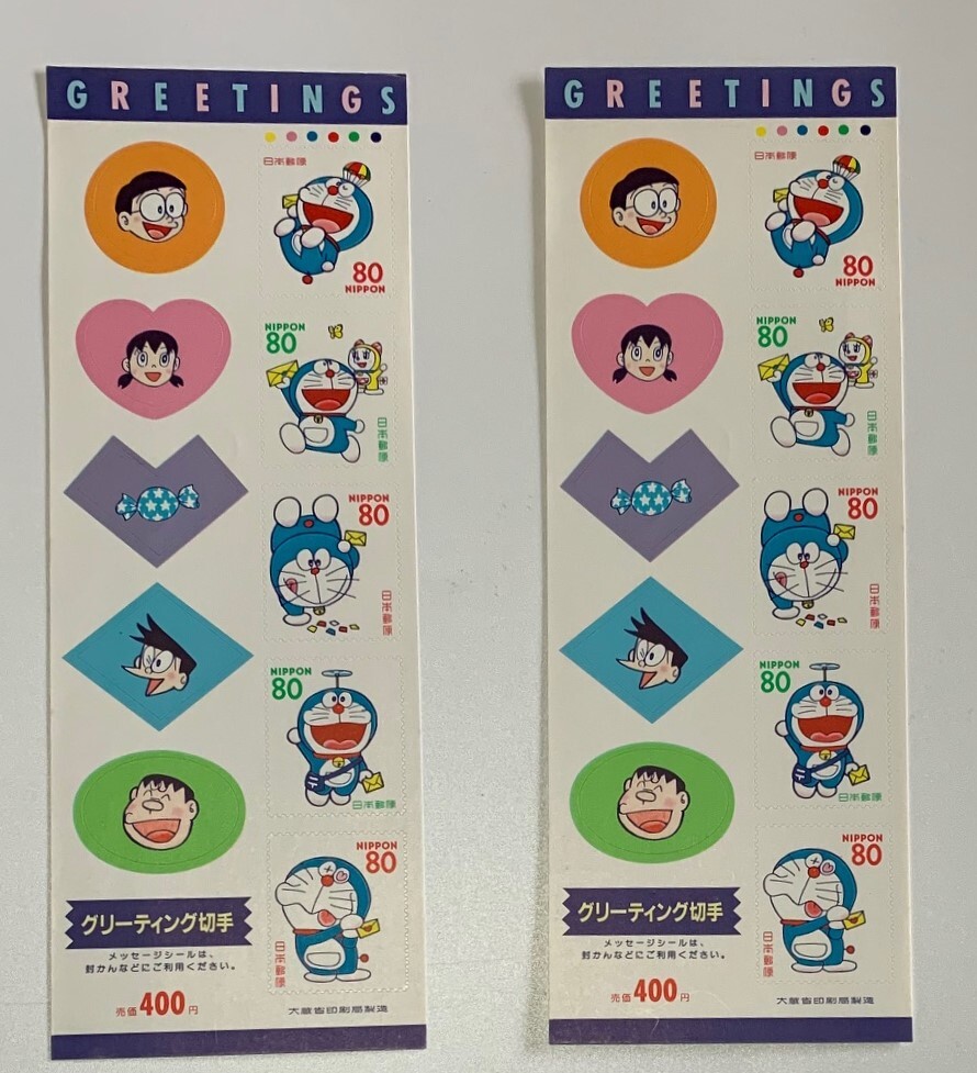グリーティング切手　ドラえもん　額面400円×2　80円×5枚×2　2シート_1