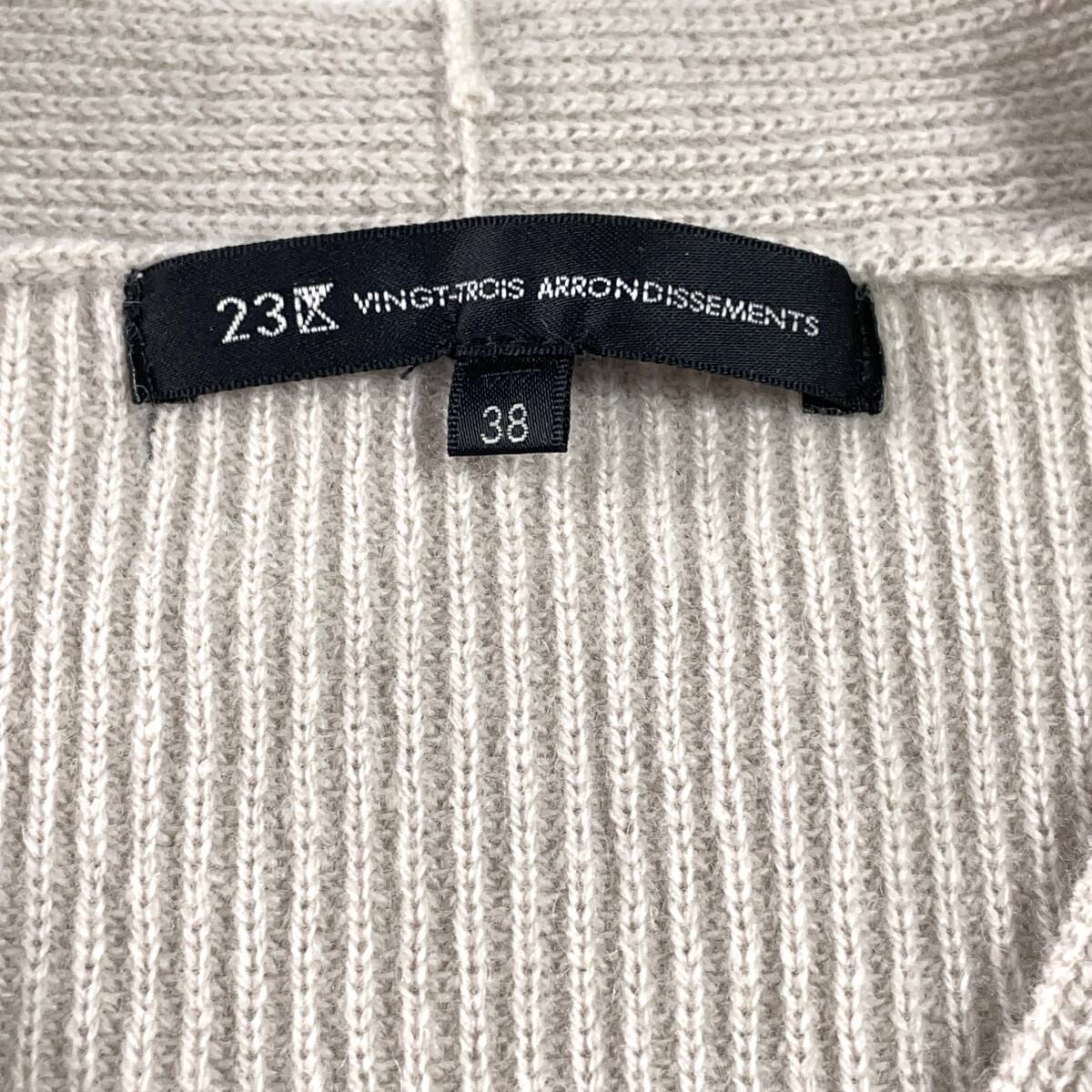◆良品◆ 23区 ウール カシミヤ ニット ゆったり♪ 長袖 セーター レディース 38 M ◆送料無料◆ 3054L