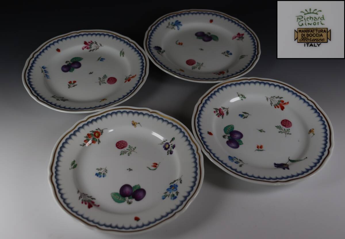 蔵出し品 Richard Ginori リチャードジノリ フルーツ プレート 4枚