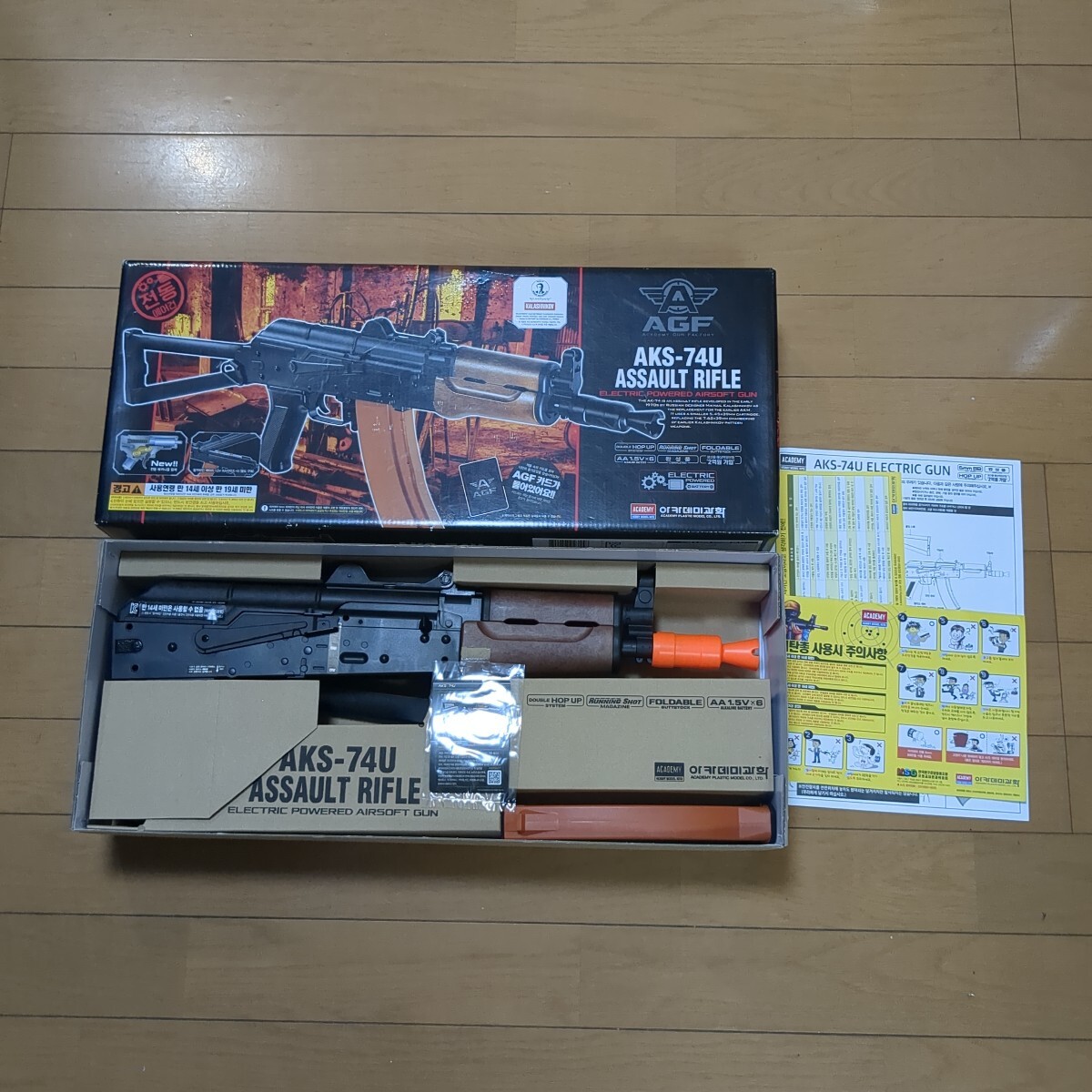 10禁(14禁) アカデミー社製 AKSU電動ガン クリンコフ クシューハ aks74u AK74 AK47 AKM