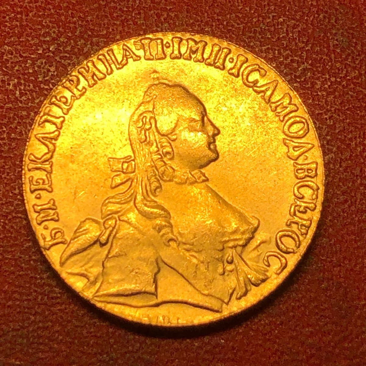 1763年 エカチェリーナ2世 ロシア帝国 ロマノフ朝第8代ロシア皇帝 金貨