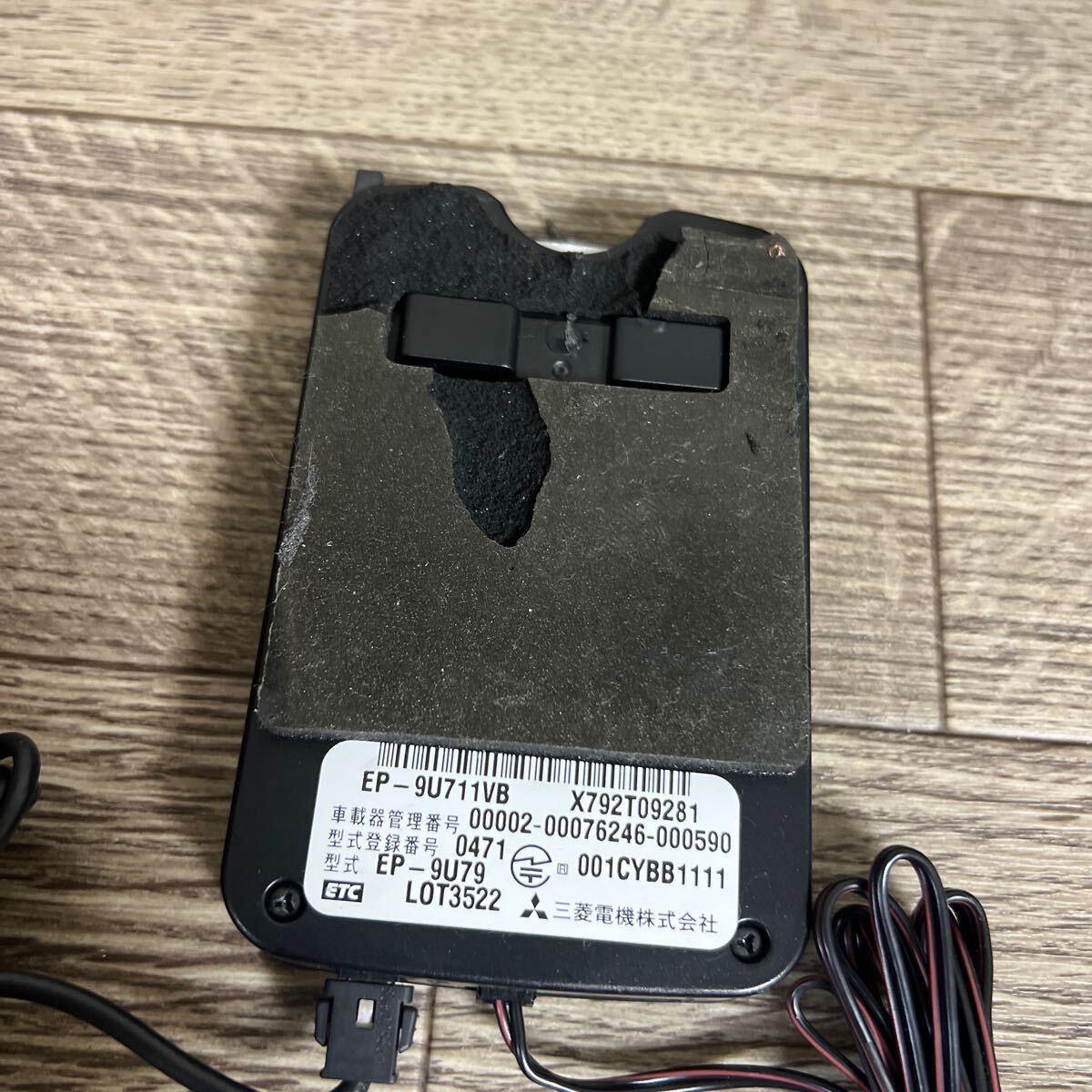 ETC 三菱　(EP-9U 711VB X792T09281)軽自動車から外しました中古品です アンテナ分離型 (軽自動車セットアップ)_8