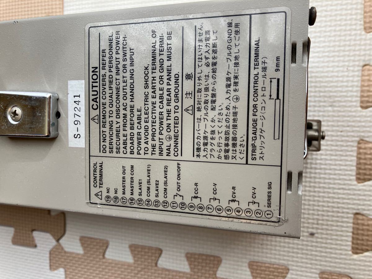 KIKUSUI 直流安定化電源 PAN70-2.5A DC 菊水 動作品_4