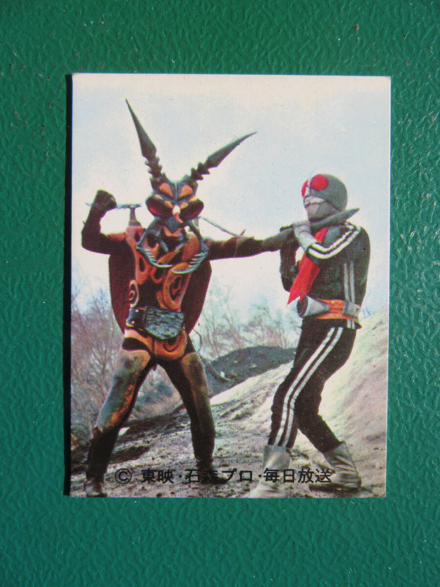 ◇◇◇旧カルビー仮面ライダースナックラッキーカード190番/ KR11版 ◇◇◇旧カルビー仮面ライダースナックラッキーカード190番/ KR11版