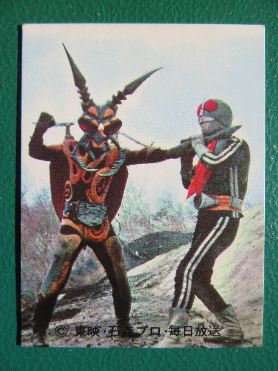 ◇◇◇旧カルビー仮面ライダースナックラッキーカード190番/ KR11版