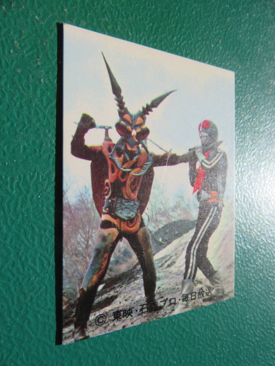 ◇◇◇旧カルビー仮面ライダースナックラッキーカード190番/ KR11版