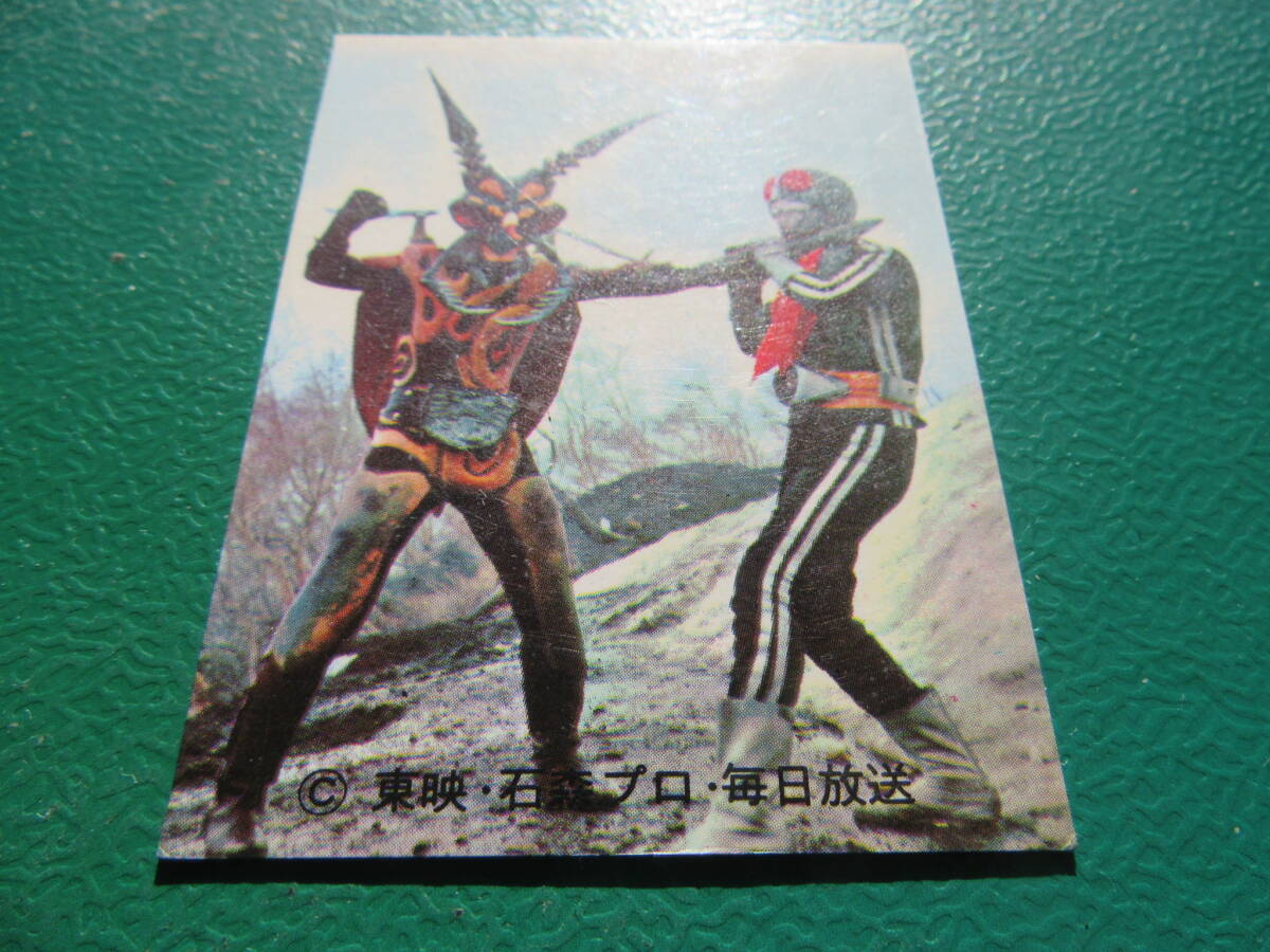 ◇◇◇旧カルビー仮面ライダースナックラッキーカード190番/ KR11版