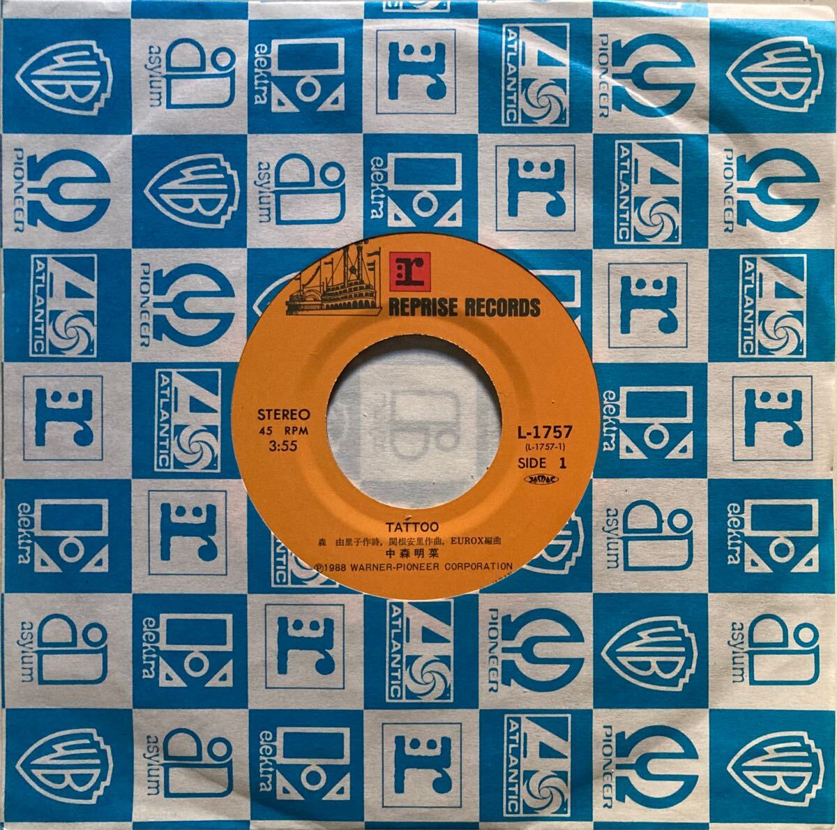中森明菜 EP レコード TATTOO サイン入り 小悪魔 ル・プアゾン 歌姫