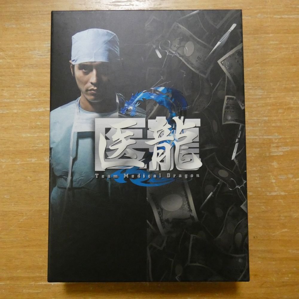 41123955;【6DVDBOX】坂口憲二 / 医龍2 【公式通販】